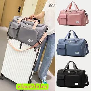 กระเป๋าเดินทาง วามจุขนาดใหญ่ แฟชั่น กระเป๋าฟิตเนส เนื้อผ้ากั…
