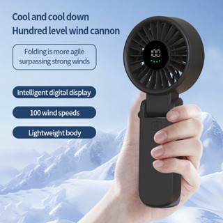 Qimedo พัดลมขนาดเล็ก แบบพกพา 10000mAh พัดลม USB พับได้ พร้อม…