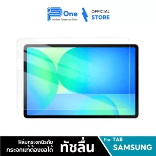 [🇯🇵P-One] ฟิล์มกระจก Tab Samsung เต็มจอใส a9plus a9plus a9 s9fe s10lite s10fe s7fe s9 s10plus s8 s8