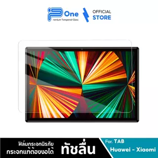 [🇯🇵P-One] ฟิล์มกระจก Redm/xiaomi Pad เต็มจอ Honor Pad 9 12.1 Honor Pad 12.1 711.2 RedmiPad211 RedmiPadSE11 MatePad11.5 M
