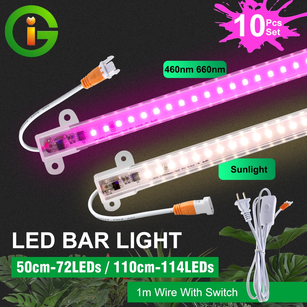 ไฟปลูกต้นไม้  LED grow light ชุดไฟปลูก 50/110CM 10แถว 220V ไฟช่วยต้นไม้เติบโต ช่วยทำใบ ทำดอก ไฟเส้นปลูกต้นไม้