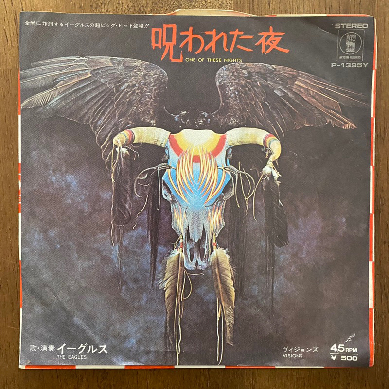 1 - 7" Vinyl แผ่นเสียง ไวนิล Eagles - One Of These Nights (1714)
