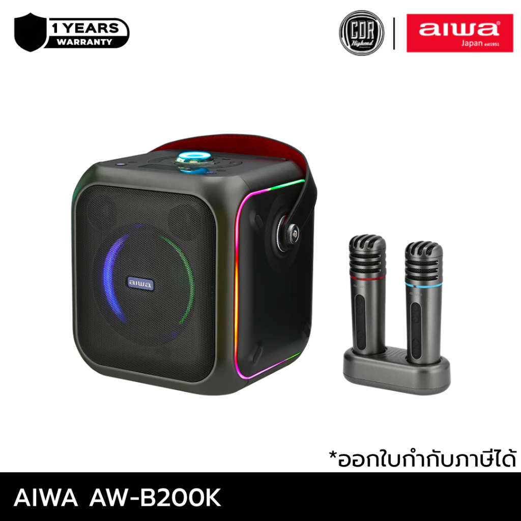 AIWA AW-B200K Karaoke Bluetooth Speaker ลำโพงบลูทูธพกพาคาราโอเกะ | ประกันศูนย์ไทย 1 ปี