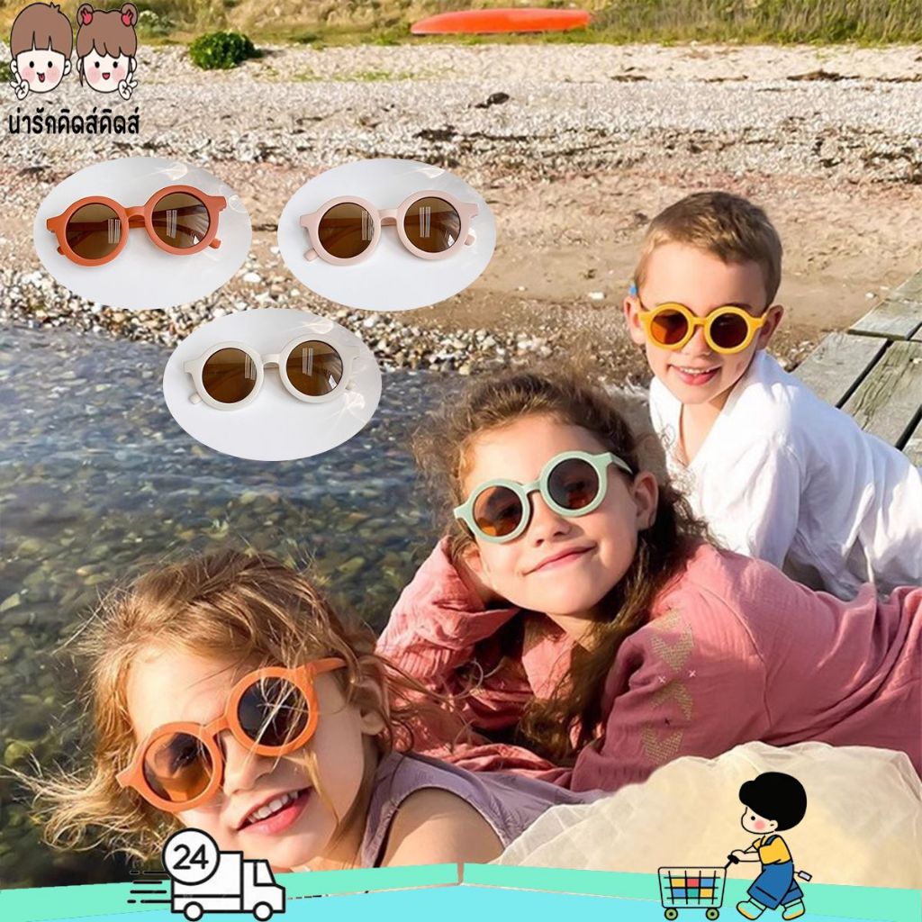 แว่นตากันแดด ทรงกลม สไตล์วินเทจ ป้องกันรังสียูวี คลาสสิก แฟชั่นสําหรับเด็กผู้ชาย และเด็กผู้หญิง T60004/T60005