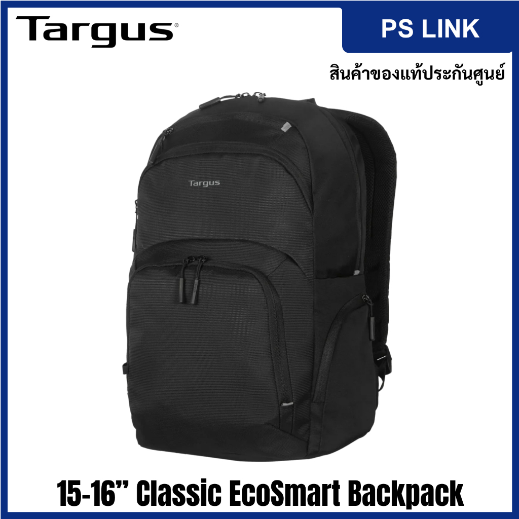 Targus 15.6” Classic Backpack กระเป๋าอเนกประสงค์ ใช้งานได้หลากหลายโอกาส ในราคาย่อมเยาว์ (CN600GL)