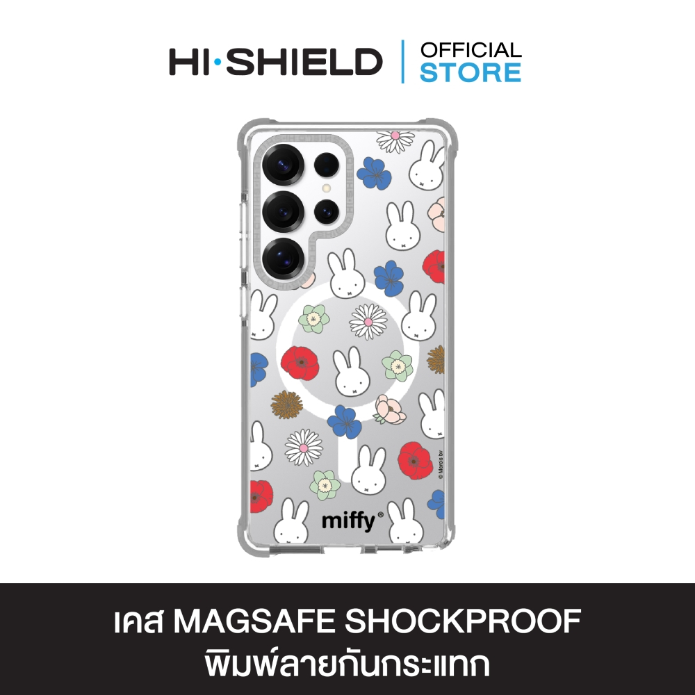 HI-SHIELD Magsafe Shockproof Case รุ่น Miffy008 [SAMSUNG S25 Ultra] - เคสแม่เหล็กกันกระแทก