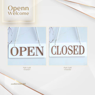ป้ายอะคริลิค OPEN CLOSED ห้อยประตู ขนาด 19x7 cm. [สินค้าพร้อมส่ง] โรงงานไทย
