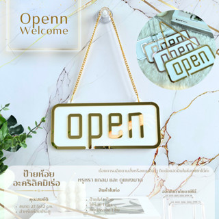 ป้ายอะคริลิค OPEN CLOSED ห้อยประตู ขนาด 27.5x12 cm. [สินค้าพ…