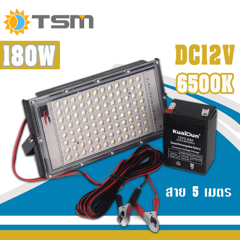 โคมไฟ สปอร์ตไลท์ ไฟพาพก คีบแบต TSM DC 12V แสงขาว 150W ไฟ LED สปอร์ตไลท์ โคมไฟ ไฟคีบแบต ฟลัดไลท์