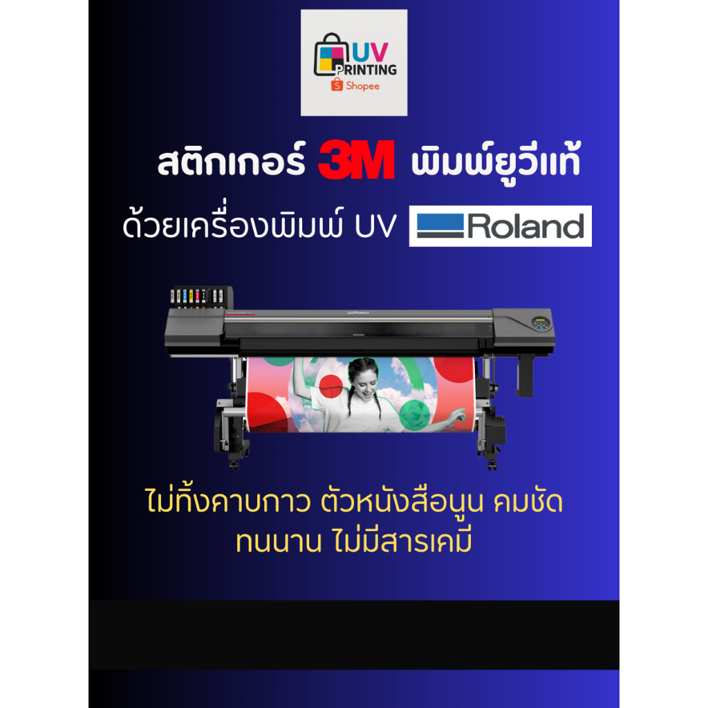สติกเกอร์กล้องวงจรปิด ป้ายเตือนกล้องวงรปิด ป้าย CCTV กล้องวงจรปิด สติกเกอร์ป้ายเตือนกล้องวงรปิด  สติกเกอร์ 3M พิมพ์ UV ราคา ถูกที่สุด ดีลบีเคเค แกลเลอรีภาพที่ 6