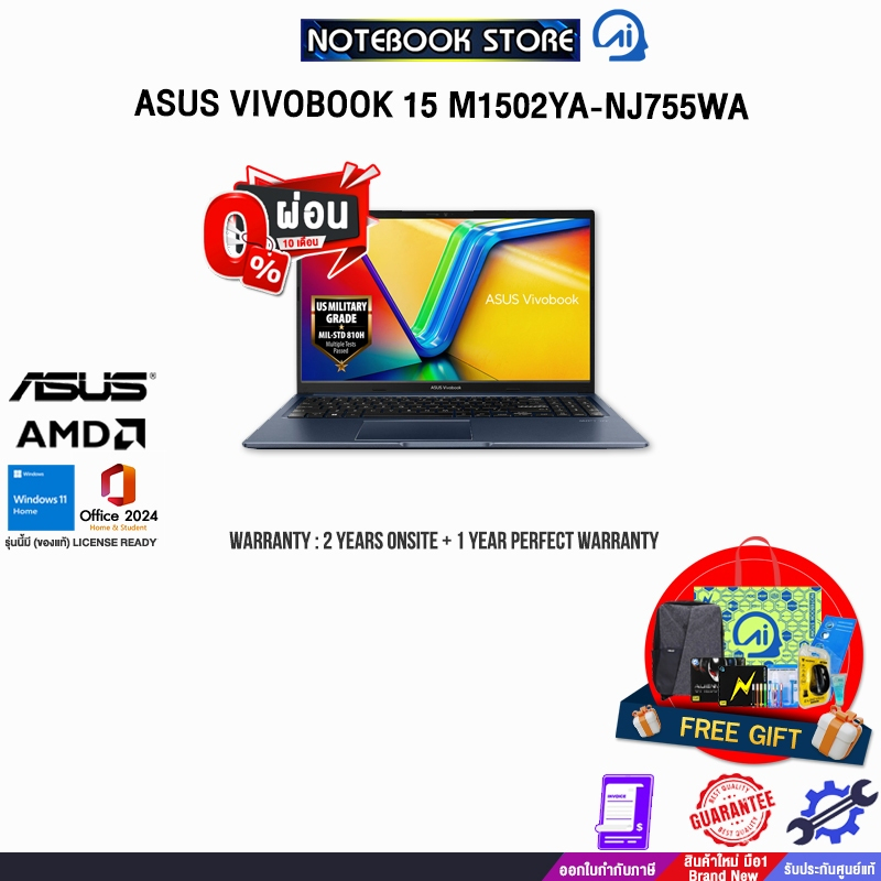 [ผ่อน0%10ด.]ASUS VIVOBOOK 15 M1502YA-NJ755WA/R7 5825U/ประกัน2YearsOnsite+1YearPerfectWarranty/BY NOT