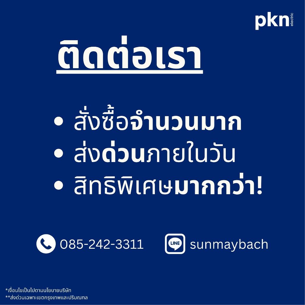 OPPLE | หลอดไฟ LED MR16 ขั้ว GU10 หลอดฮาโลเจน GU10 4.5-8W 3 สี ถนอมสายตา ประหยัดไฟ 20000 ชม. (Dimmable/Non-Dimmable) - รูปที่ 6