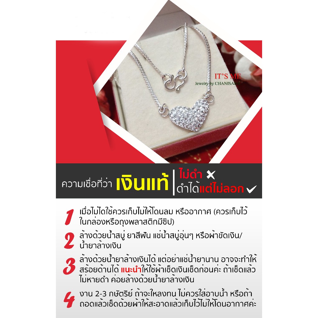 สร้อยข้อมือเงินแท้92.5% ลายโซ่กลม หนา 3.0mm. หนัก 1-2 สลึงตัน(เนื้อเงินแท้) : H0592 - รูปที่ 6