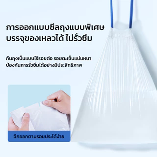 GRAREY ถุงขยะม้วนแบบดึงใช้ได้ทันที มีหูรูด ขนาด 45x 50cm ถุงขยะหูหิ้ว 3 สี สะอาด ใช้งานสะดวก