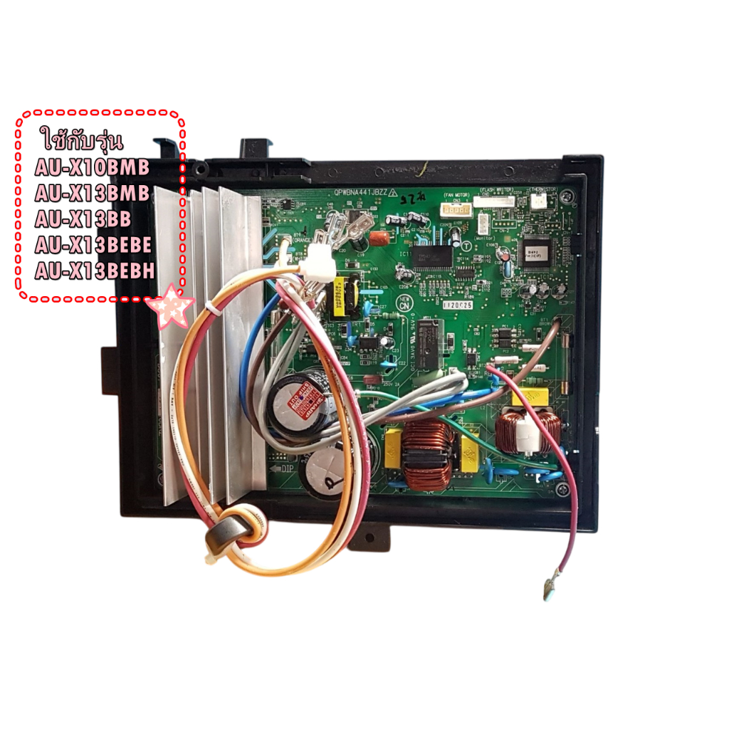 อะไหล่ของแท้/แผงบอร์ดแอร์คอล์ยร้อนชาร์ป/DSGY-J347JBKZ/อะไหล่แอร์ชาร์ป/(SERVICE CONTROL BOARD UNIT SHARP)