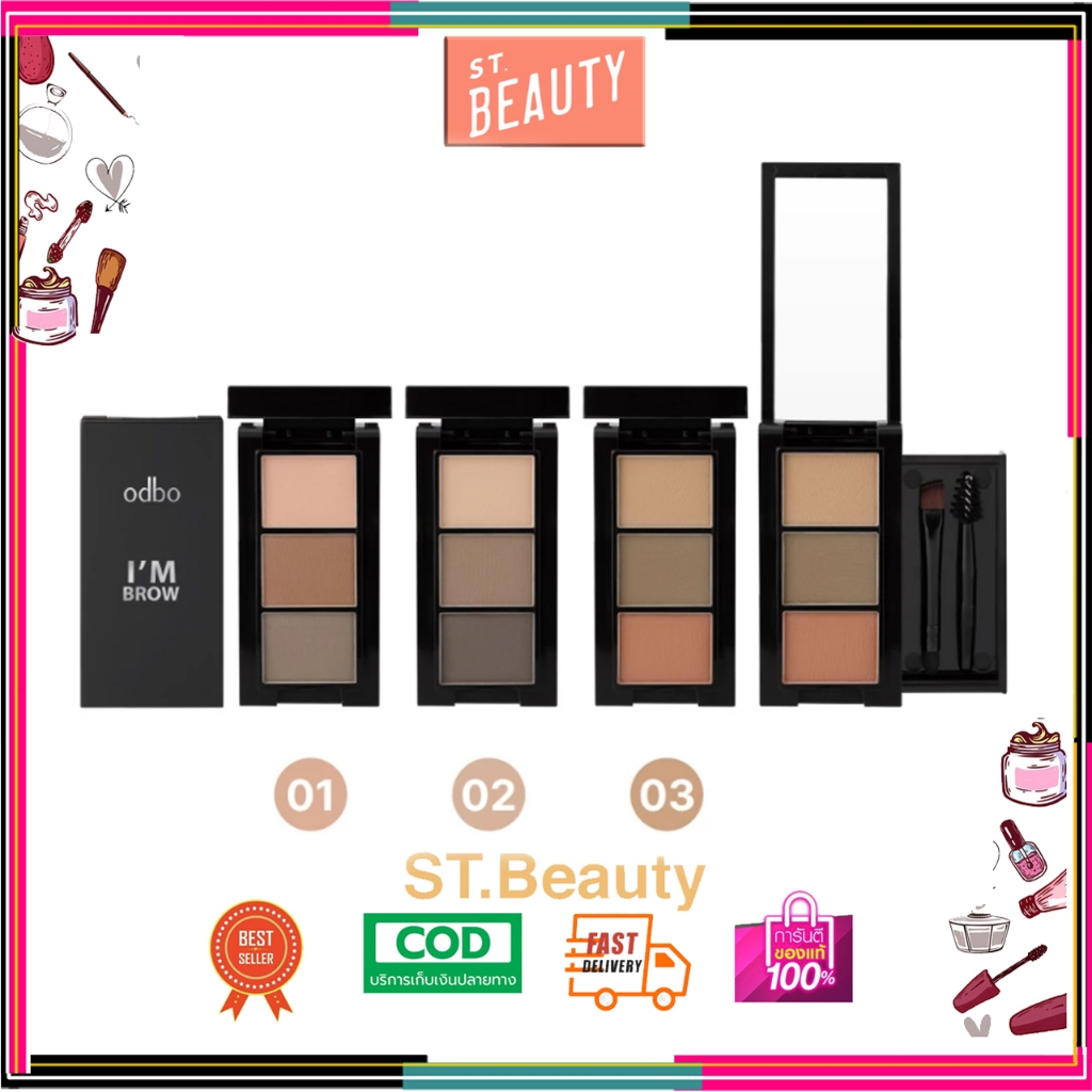 (OD7019) ODBO I’M BROW โอดีบีโอ ไอ แอม บราว เขียนคิ้วแบบฝุ่น 3 เฉดสีในตลับ 4.2g.
