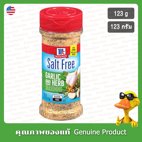 แม็คคอร์มิครสกระเทียมผสมสมุนไพร 123กรัม (ปราศจากเกลือ) - McCormick Garlic and Herb Seasoning 123g (Salt Free)