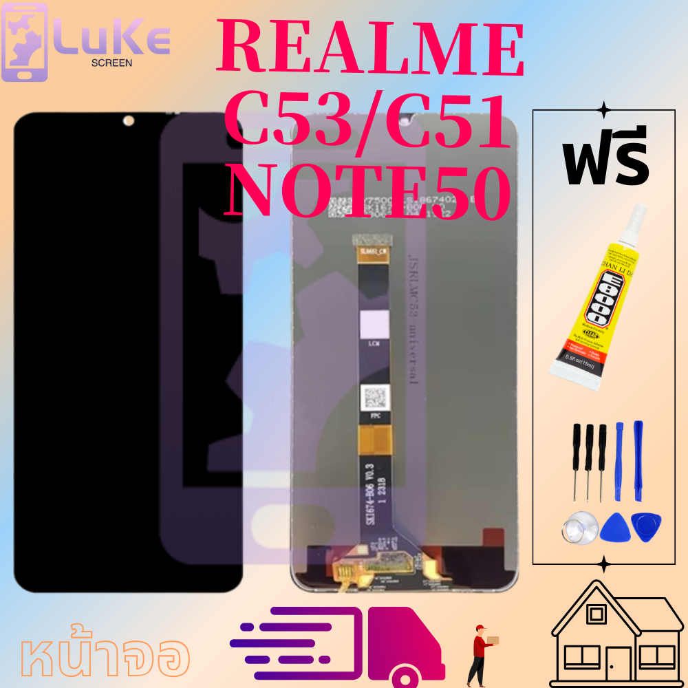 Luke หน้าจอ LCD REALME C53/C51 REALME NOTE50