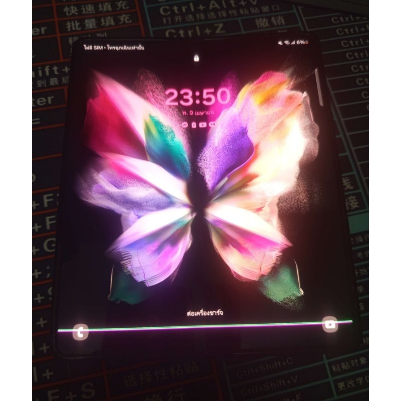 Samsung Galaxy Z Fold3 5G ( มือสองมีตำหนิ )