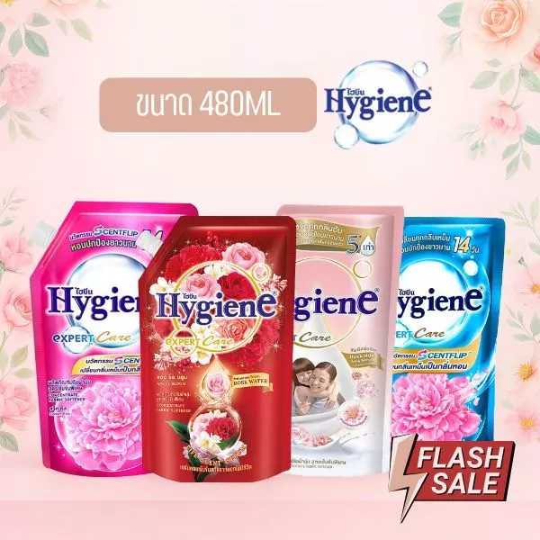น้ำยาปรับผ้านุ่มสูตรเข้มข้น Hygiene Expert Care ขนาด 480ml