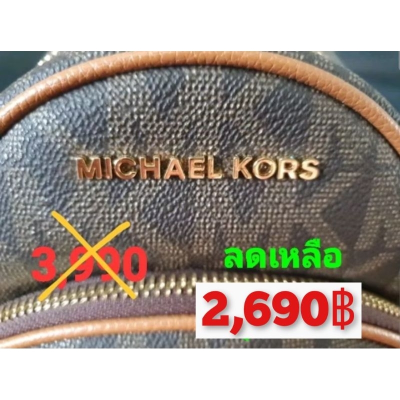 MICHAEL KORS กระเป๋าเป้ แท้ 💯% Coated Canvas 35T7GAYB0B