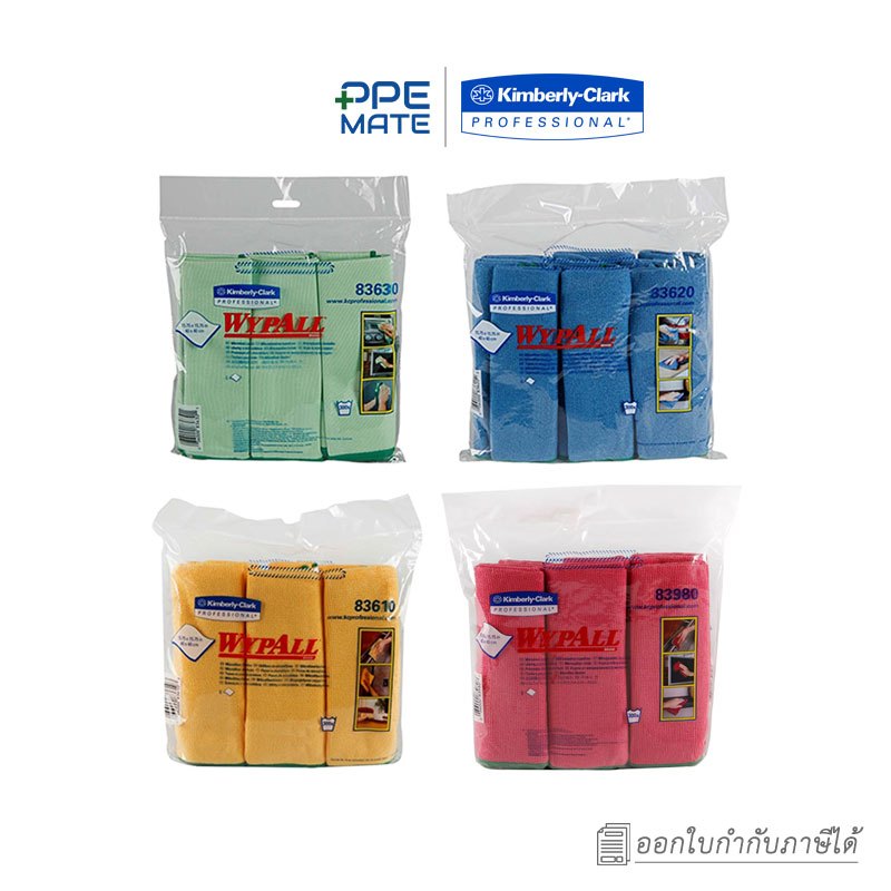 WYPALL MICROFIBER CLOTHS(6 ผืน/แพ็ค)ผ้าไมโครไฟเบอร์ | สำหรับเช็ดฝุ่นและคราบสกปรก