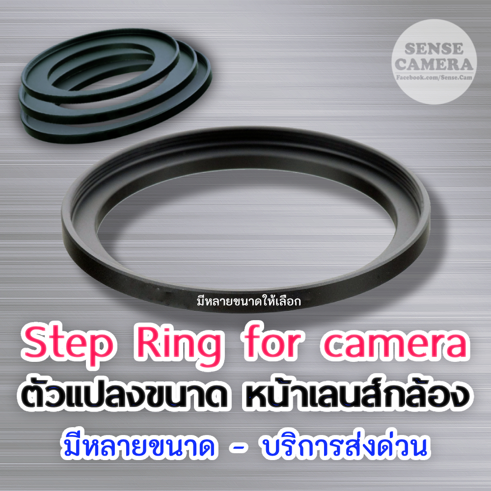 Step Ring แหวน ปรับขนาด เลนส์  (ต่อ Filter Hood) step up camera lens filter กล้อง adapter 40.5 37 43 46 52 58 62 67 zx