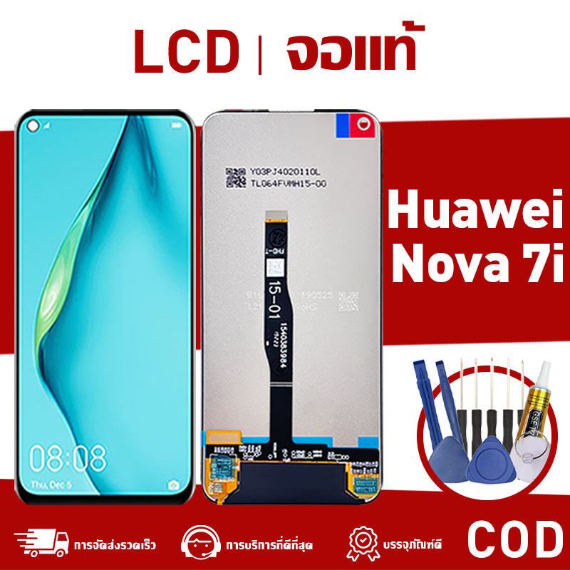 หน้าจอ แท้ Huawei Nova 7i จอ LCD พร้อมทัชสกรีน lcd Display หัวเว่ย nova7i ทดสอบแล้ว100% แถมไขควง+กาว