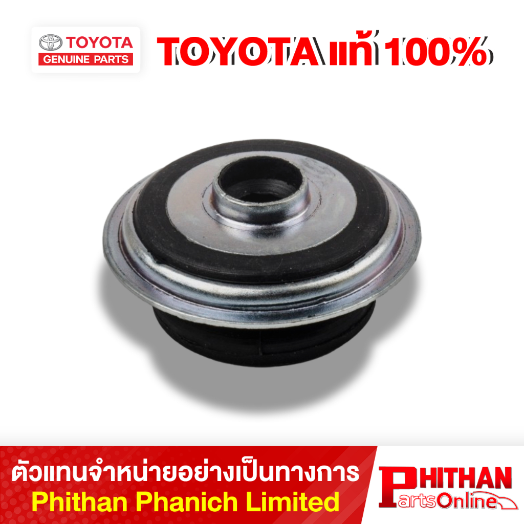 เบ้าโช้คอัพหลัง โตโยต้า SUPPORT RR SUSPENSI TOYOTA 48755-0D100 48-04 YARIS VIOS