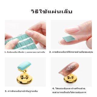 แท่นฝึกทำเล็บ แท่นวางเล็บปลอม แท่นวางเล็บpvc (5ชิ้น) แท่นวางเล็บpvc แท่นวางเล็บ อุปกรณ์ทำเล็บ ฐานแม่เหล็กแน่น ใช้สะดวก