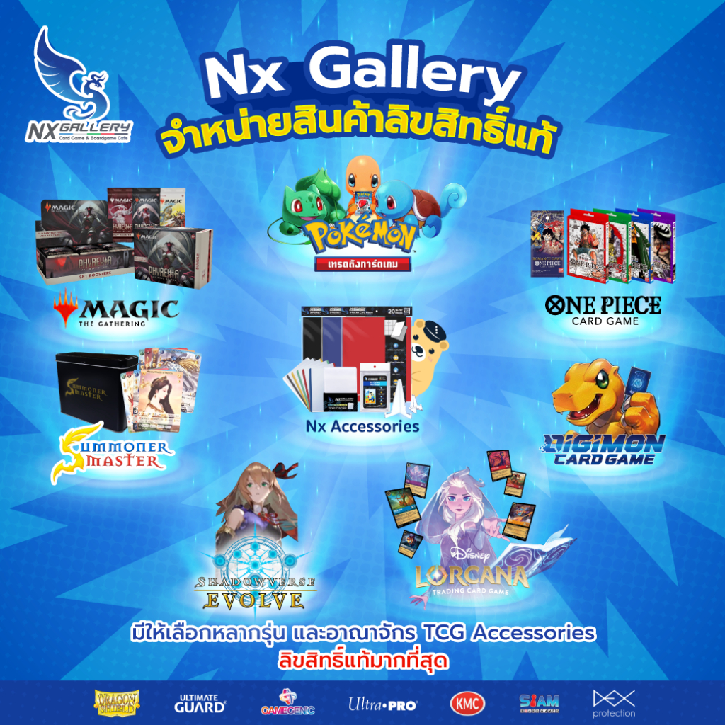 [GameGenic] Cardfight Vanguard Nation's Vault Premium Deck Box - กล่องใส่การ์ด (For Vanguard / TCG) - รูปที่ 5