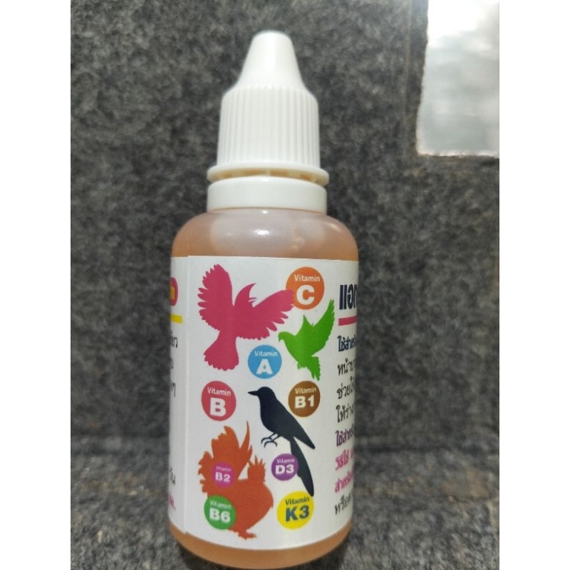 วิตามินแอทต้าพลัส หวัดจาม ไข้ซึม ขนพอง สำหรับนกทุกสายพันธุ์