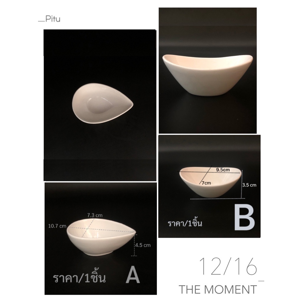 ถ้วยน้ำจิ้มเซรามิกสีขาวทนความร้อน - รูปที่ 2