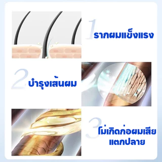 แชมพู ครีมนวด ครีมหมัก เคราตินสด สูตรเข้มข้น บำรุงผม ผลิตภัณฑ์บำรุงและเสริมความงาม จำหน่ายแยก ขนาด900ml
