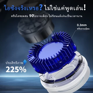 หม้อน้ำโทรศัพท์มือถือ SR02Pro ใหม่ 2025, คราบเซมิคอนดักเตอร์, คลิปหลังแม่เหล็ก, การออกแบบ 2-in-1 ชุดน้ำมือถือ พัดลม เกม