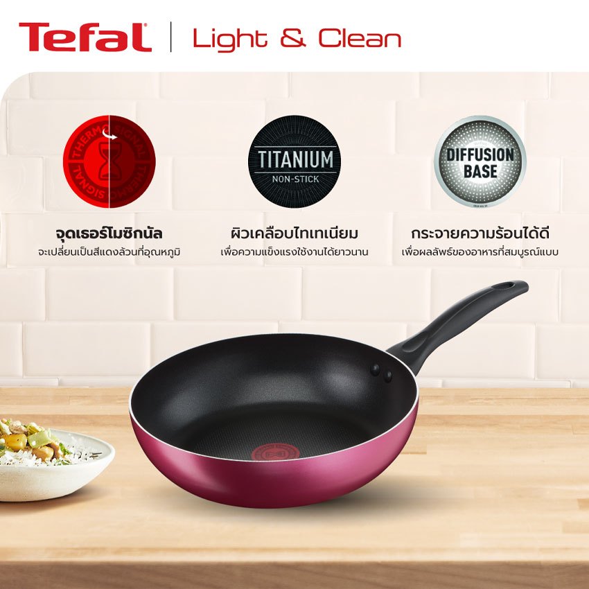 ทีฟาล์ว กระทะก้นแบนไลแอนคลีน 26 ซม. รุ่น B2240596 สีแดง TEFAL FP LIGHT+CLEAN 26 CM. #B2240595 RED - 4