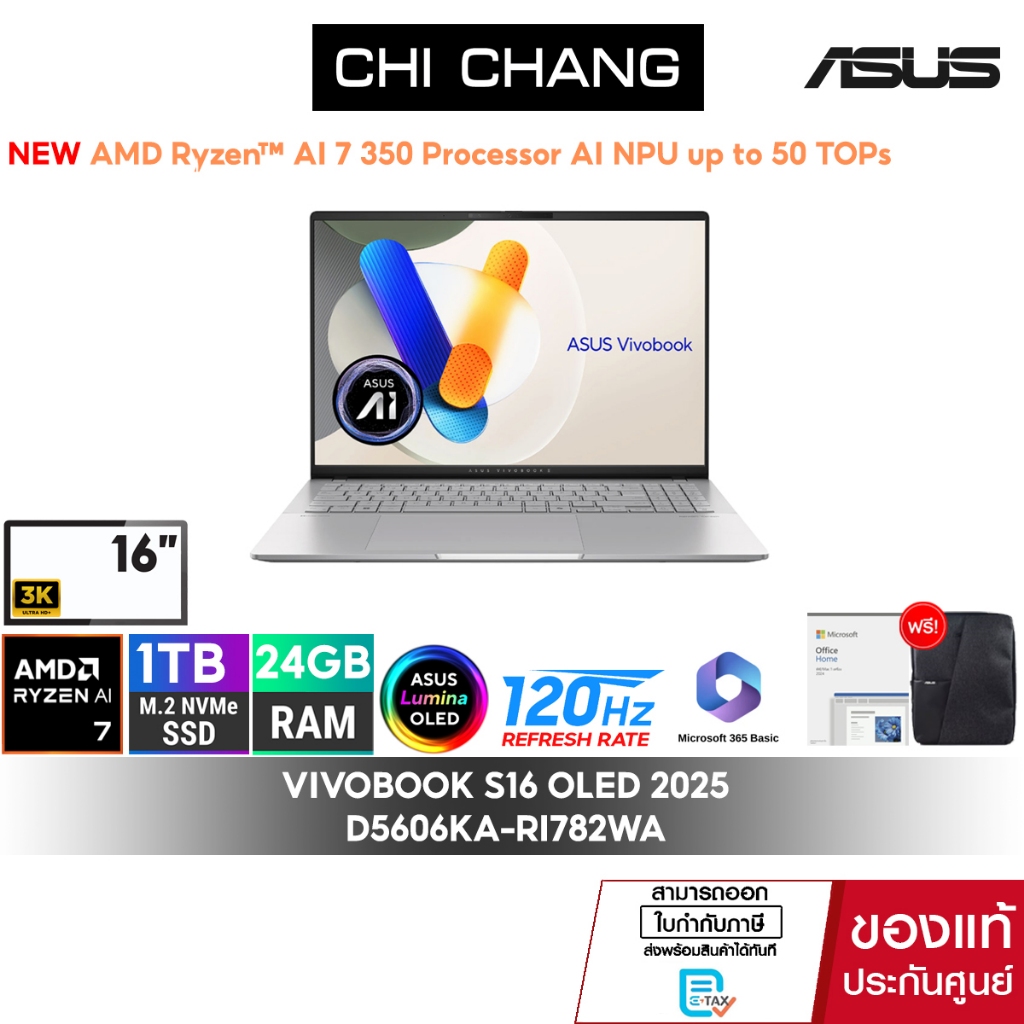 เอซุส วีโวบุ๊ค ASUS VIVOBOOK S16 D5606KA-RI782WA/AMD Ryzen™ AI 7 350/จอ 3K OLED 120Hz
