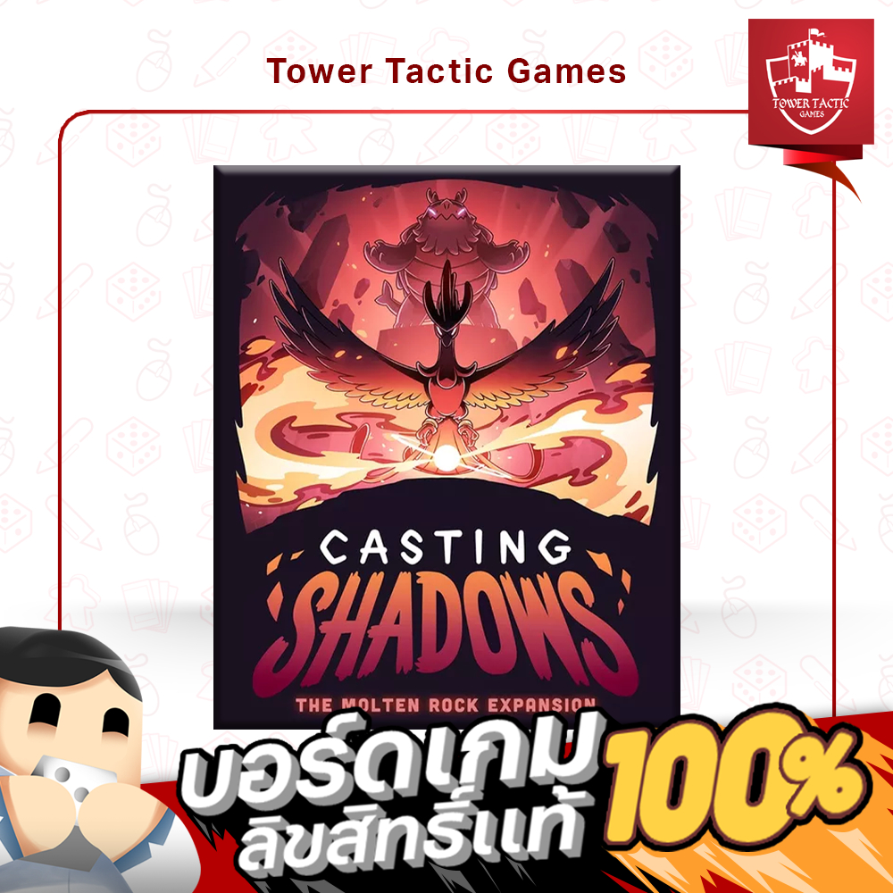 CASTING SHADOWS: MOLTEN ROCK EN - Tower Tactic Games ทาวเวอร์ แทคติก เกม