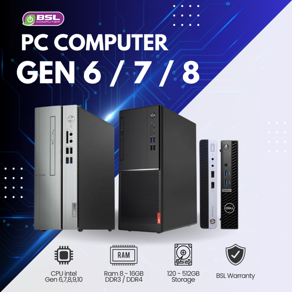 คอมบริษัท ราคาประหยัด Business i3, i5, i7 GEN 6 GEN 7 GEN 8 พิเศษเริ่ม 3,900 คอมพิวเตอร์มือสอง USED 