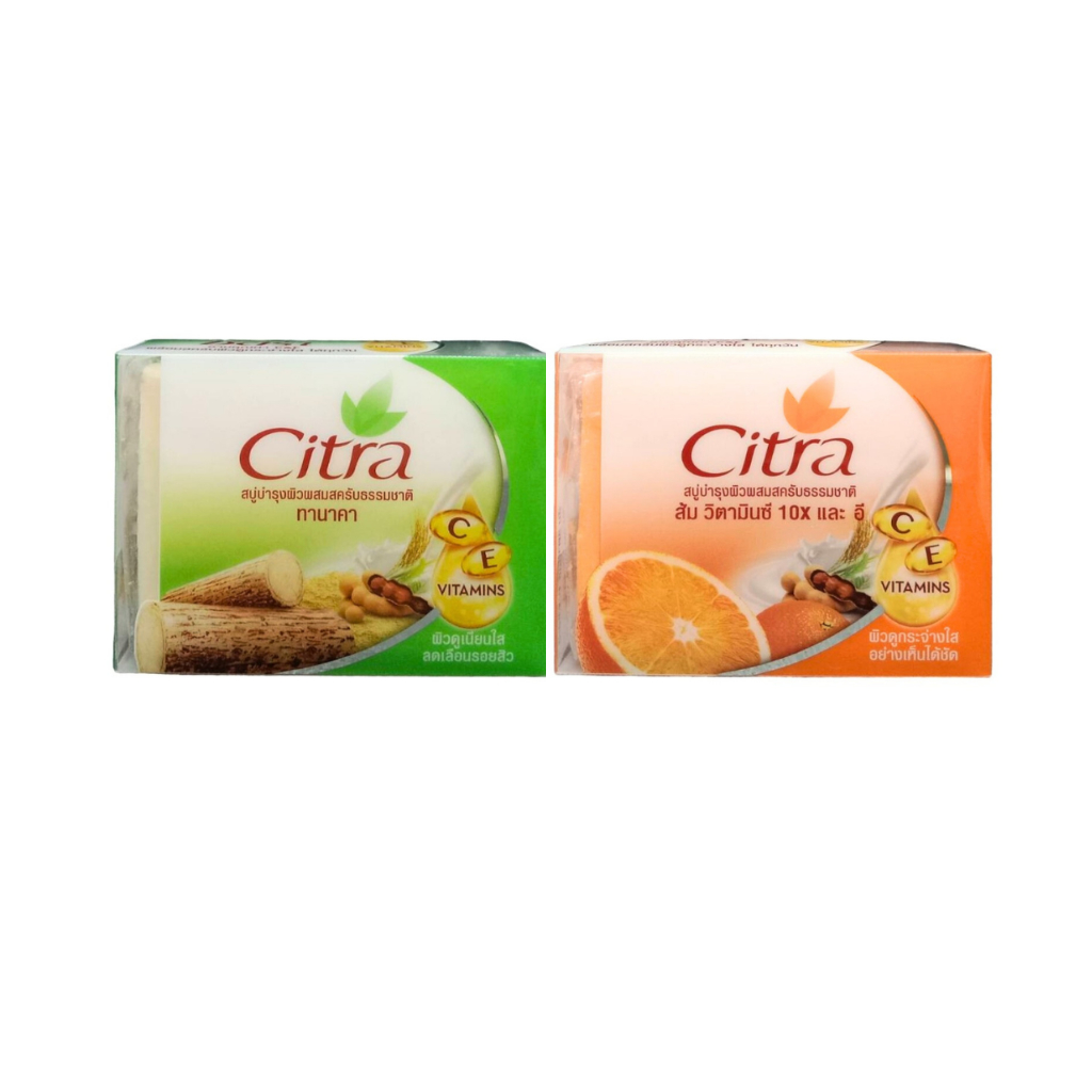 CITRA สบู่ก้อน วิตามินซีแอนด์อี 110กรัม สีส้ม/CITRA สบู่ก้อน ทานาคา 110กรัม สีเขียว