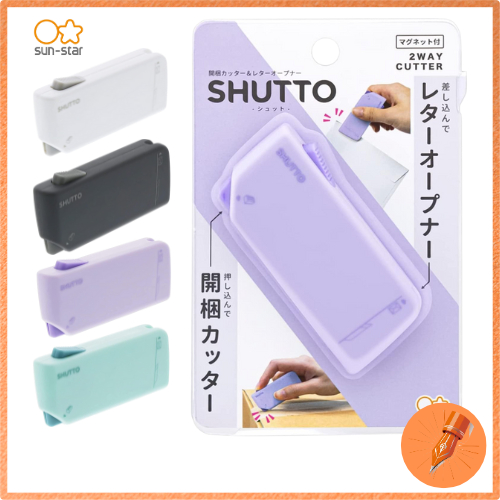 SunStar Stationery SHUTTO Magnetic Letter Opener & Box Cutter - Multiple Colors Available