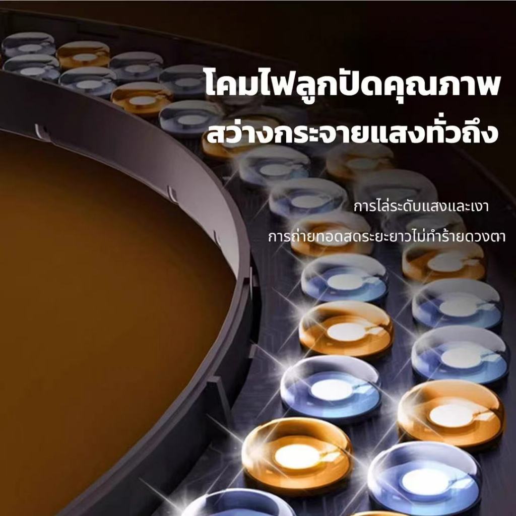 PLOKAMA ชุดไฟ LED RING LIGHT 45-56cm (18-21นิ้ว) พร้อมขาตั้ง 2.1m3200-6500K สามสีหลายระดับ แถมฟรีรีโมท