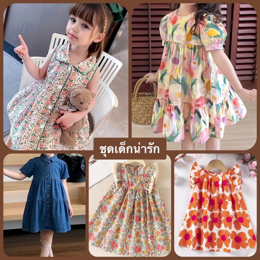 (พร้อมส่งในไทย) ชุดเสื้อผ้าเด็กผู้หญิง ไซส์ 80-160