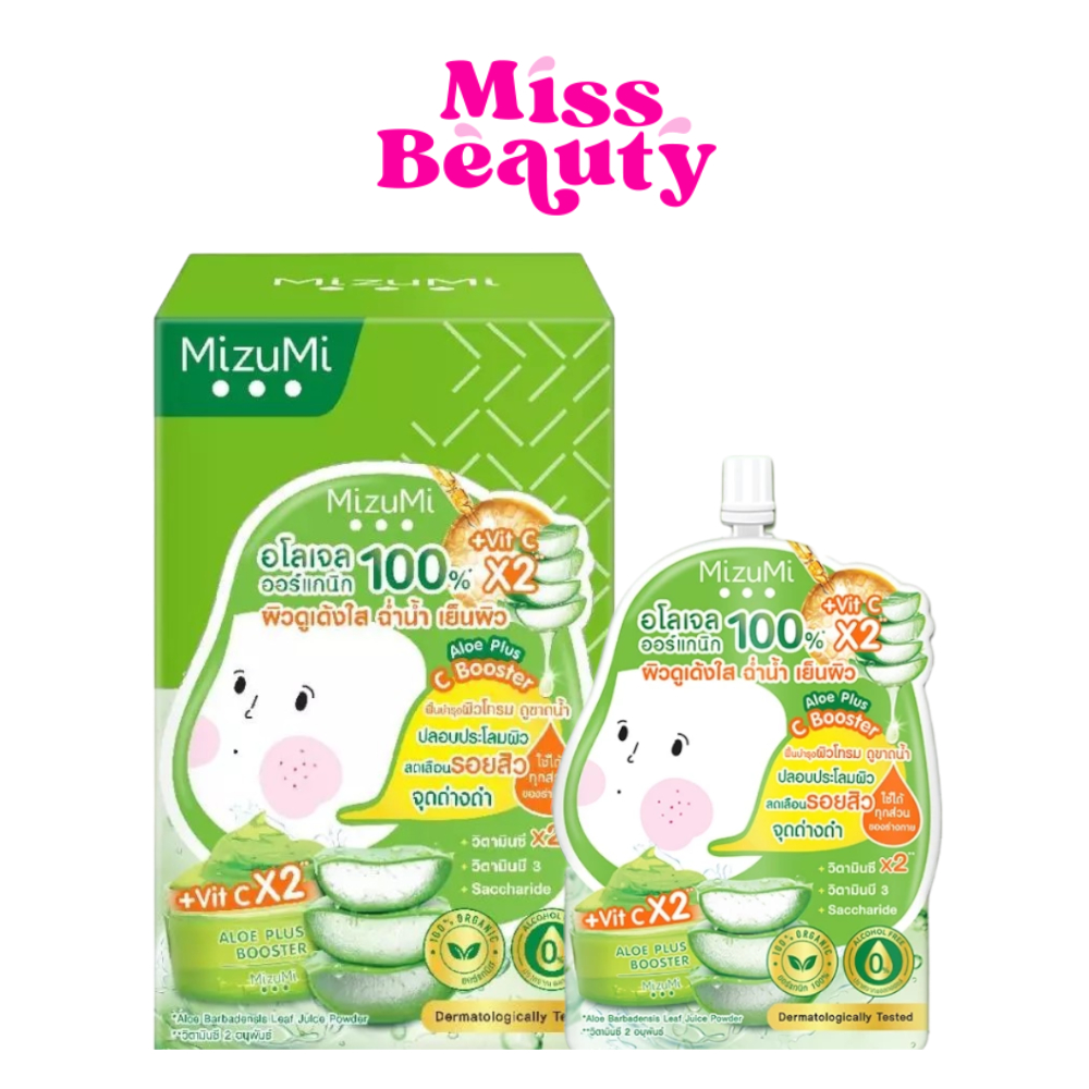 (กล่องx6ซอง) MizuMi Aloe plus C Booster  มิซึมิ อโล พลัส ซี บูสเตอร์ อโลเจล ออร์แกนิก100% บางเบา ซึมไว  50 กรัม