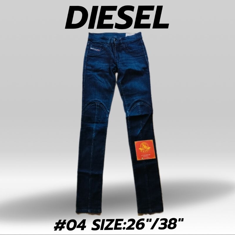 กางเกงยีนส์Dieselมือสองญี่ปุ่น#04