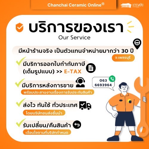 โพลียูรีเทน ชนิดเงา BEGER รุ่น 1K Supreme ขนาด 3 ลิตร - รูปที่ 6