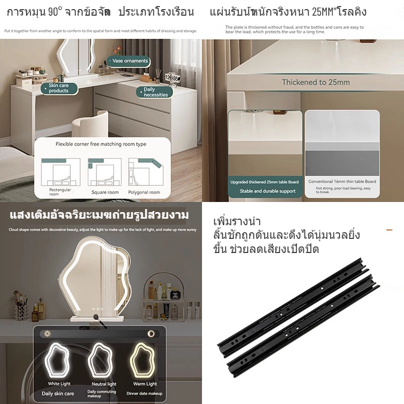 SEVENWOOD โต๊ะแป้ง โต๊ะเครื่องแป้ง โต๊ะสีขาว โต๊ะแต่งหน้า โต๊ะ 120+ตู้ 120ซม โต๊ะเครื่องแป้ง มินอมอล - รูปที่ 4