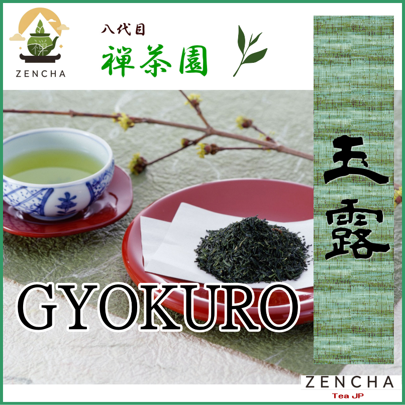 Zen Green Premium - GYOKURO, Premium Japanese Green Tea, Authentic Japanese Tea