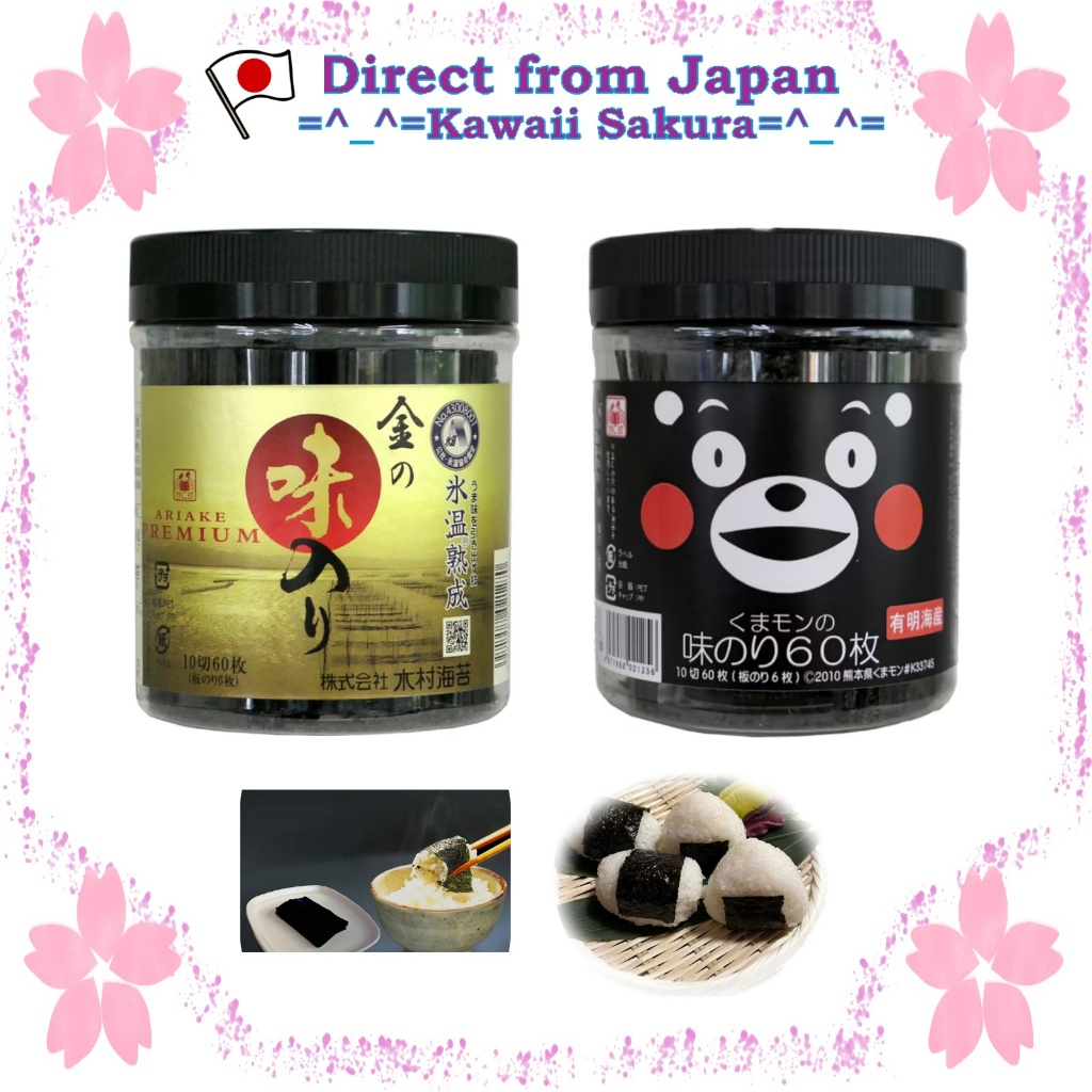 Crab brand seasoned seaweed varieties【Direct From Japan】