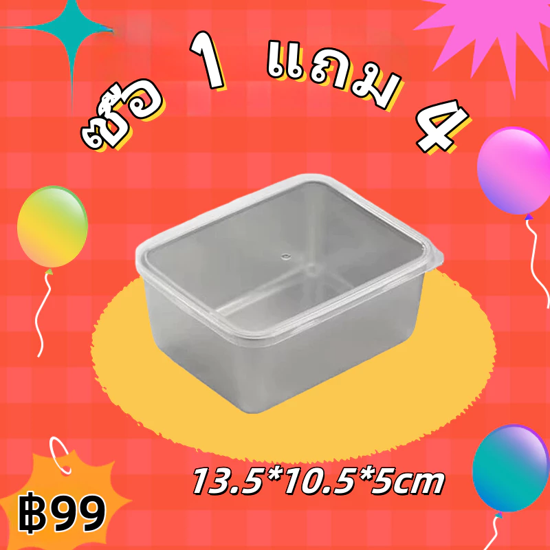 [ซื้อ 1 แถม 4] กล่องอาหารสแตนเลส กล่องใส่อาหาร พร้อมฝาปิดสนิท กล่องเก็บอาหาร เกรดอาหาร สําหรับตู้เย็น